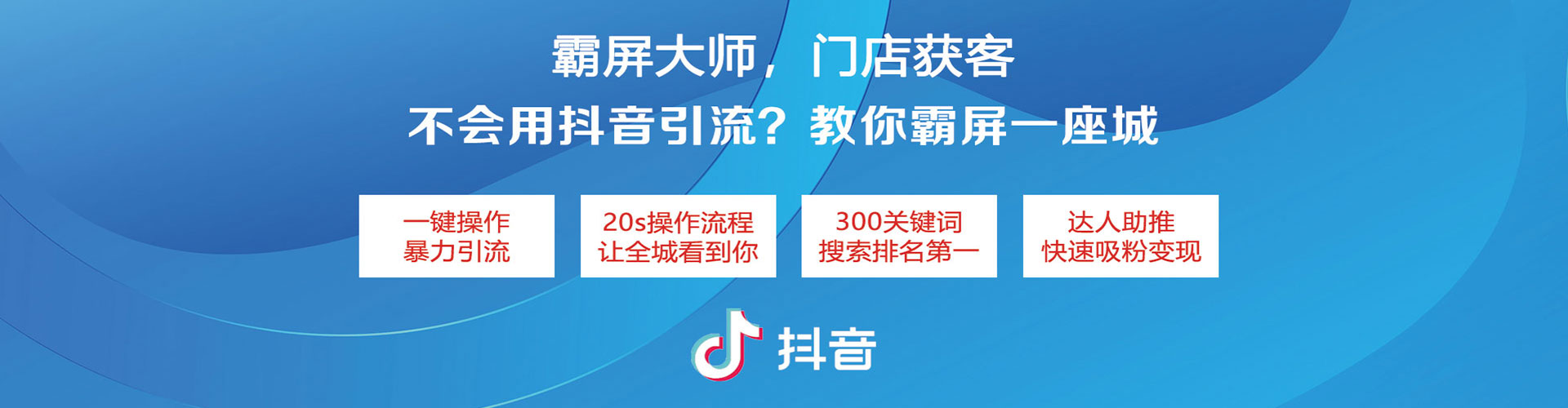 东光百度广告推广