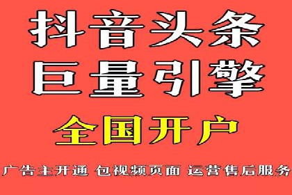 SEM优化公司助力企业实现线上营销新高度