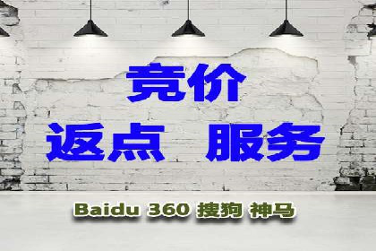 百度SEM竞价推广实战：如何助力餐饮业飞速发展